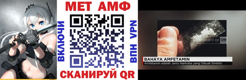 Amphetamine VHQ  Пущино 