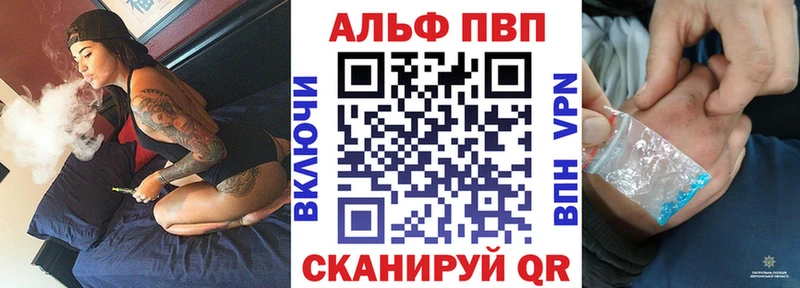 А ПВП VHQ  Пущино 