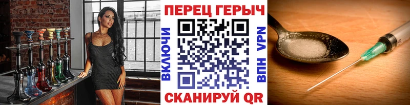 Героин хмурый  Пущино 