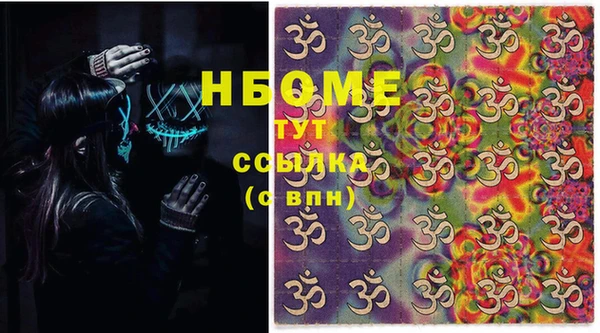 марихуана Алексеевка