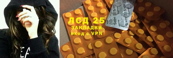 наркотики Алексин