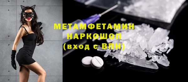 наркотики Алексин
