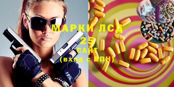 наркотики Алексин
