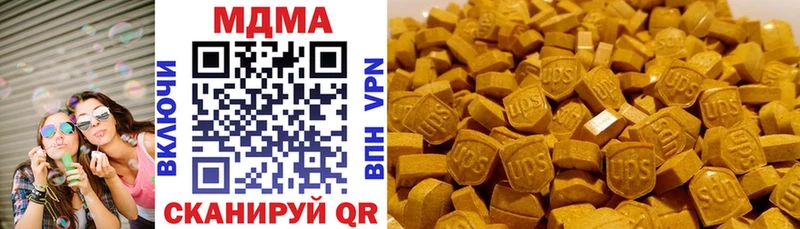 MDMA кристаллы  Пущино 