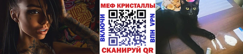 МЯУ-МЯУ VHQ  Пущино 
