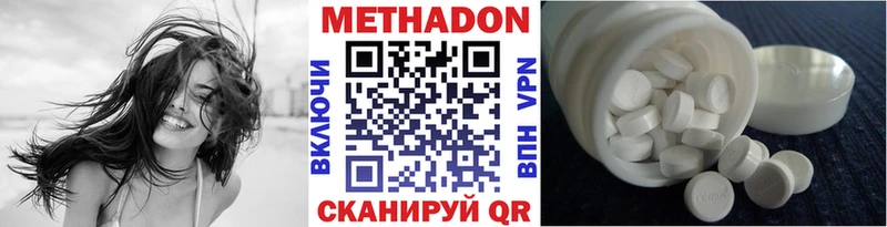 МЕГА ONION  где продают   Пущино  Метадон мёд 