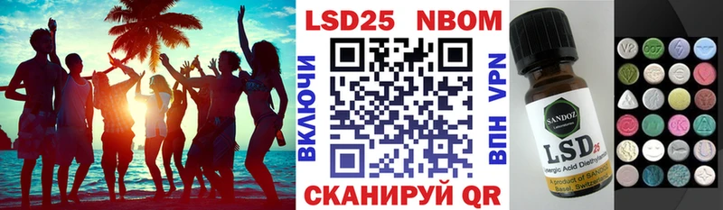 наркотики  Пущино  мега как войти  Наркотические марки 1500мкг 
