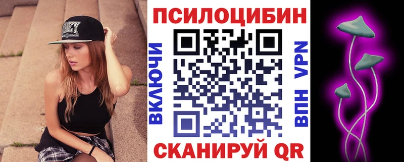 Галлюциногенные грибы Cubensis  даркнет сайт  Пущино 